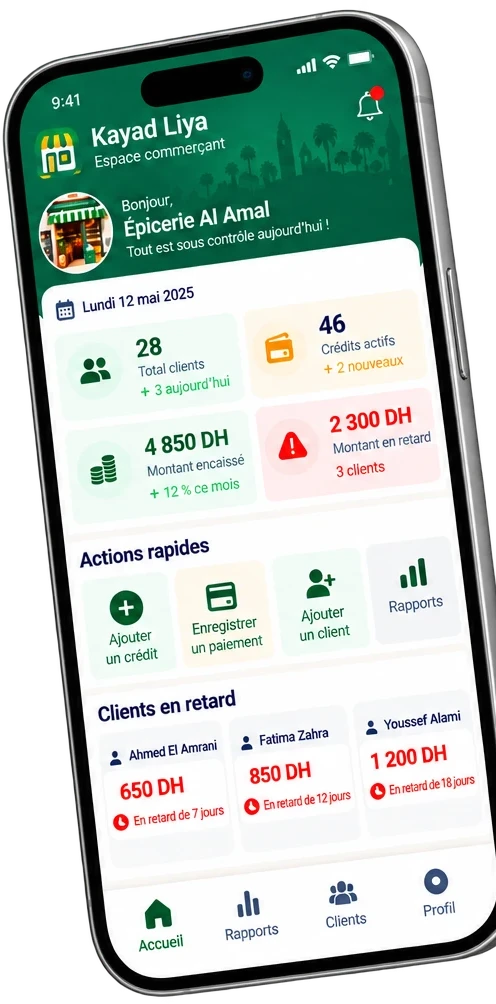 Écran de l'espace commerçant
